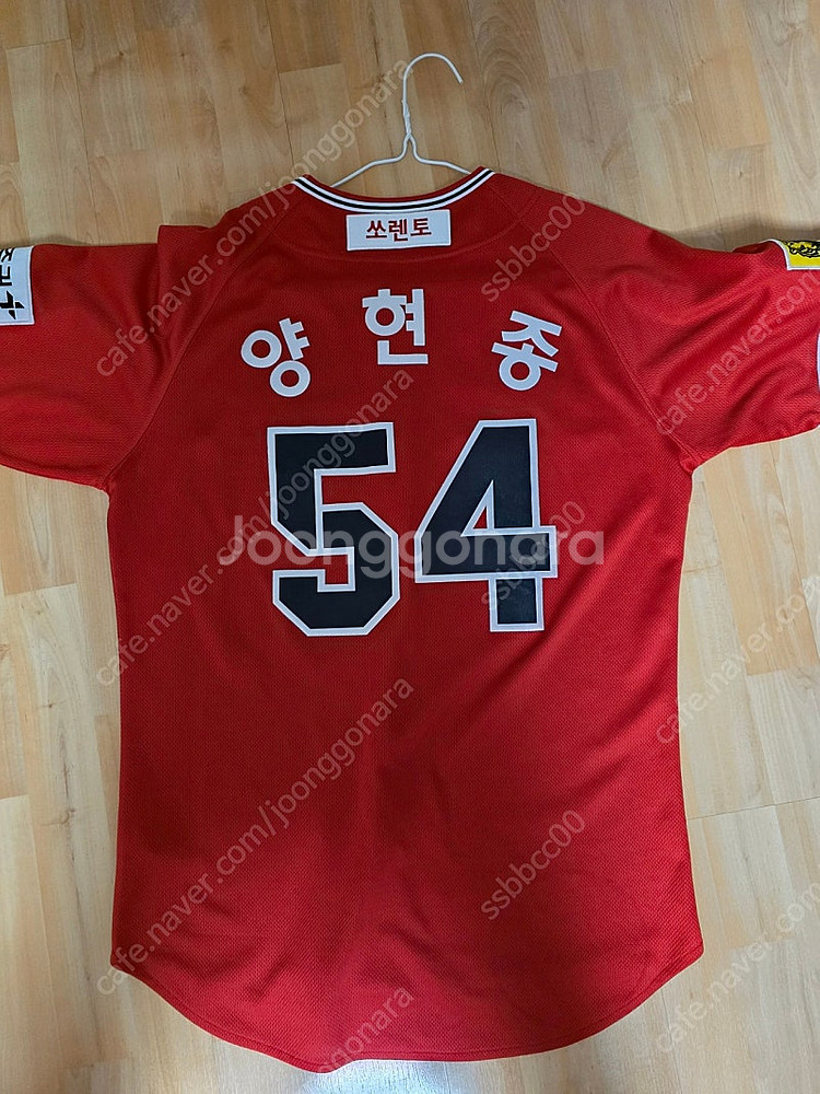 기아타이거즈 레전드 유니폼 100L--1