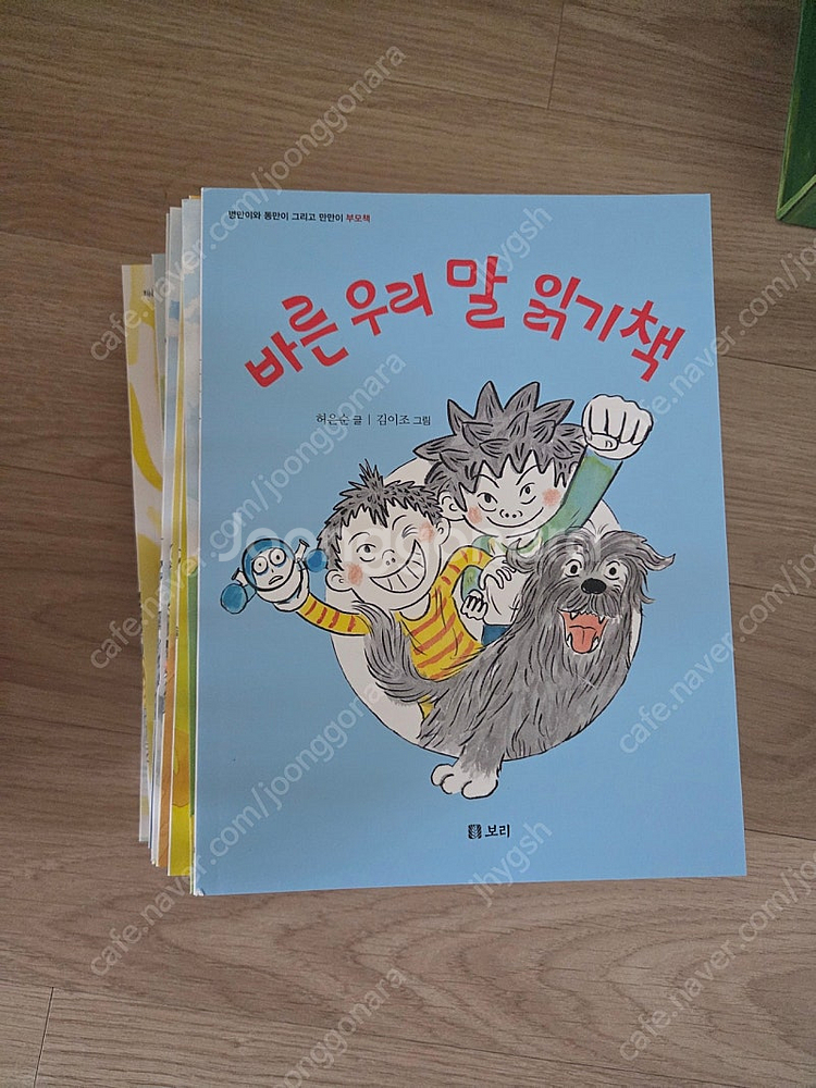 병만이와 동만이 그리고 만만이 전권셋트--1