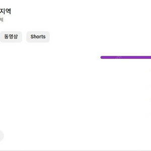유튜브 채널 판매 구독자 3천명 수익 창출o 국내 구독자o 경고없는 채널