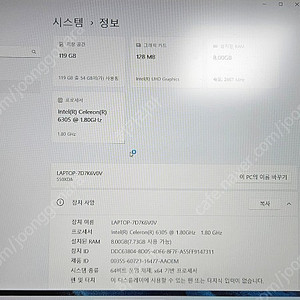 삼성 노트북 NT550XDA-K14AT A급 판매합니다.