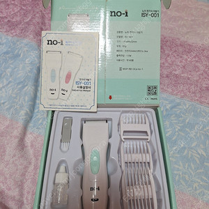[새상품] 전기식 이발기 바리깡 팝니다