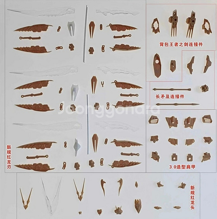 건담 무장 & 컨버전[모델레전드 다반 8812A 아스트...--5