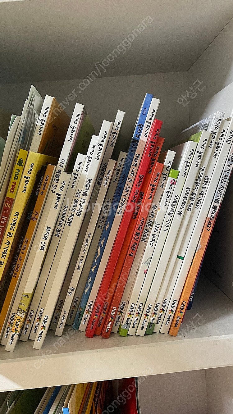 곰곰이 피카소동화나라--0