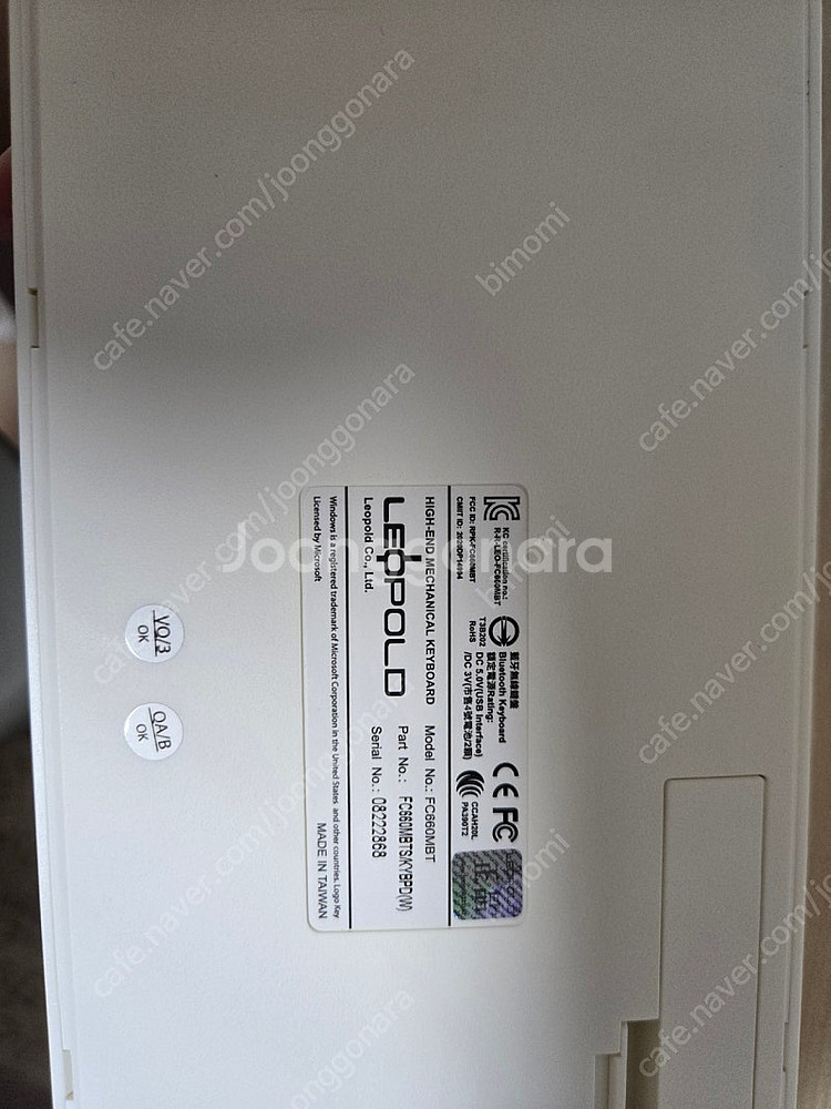 레오폴드 FC660MBT PD 스웨디시 화이트 풀박스--1