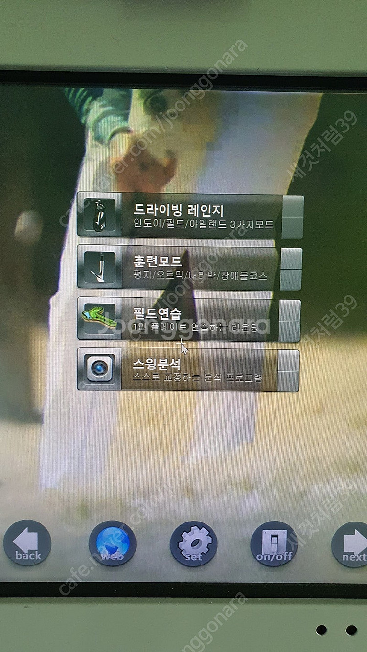 골프스크린기기 팝니다. 캐디플러스--3
