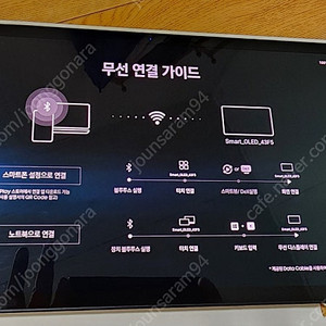 스마트 올레드뷰어 판매합니다