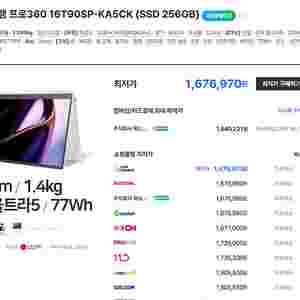 <급처>,1.39KG초경량 AI 2024년 LG 그램360(16인치터치OLED ,울트라5,원도우11탑제)