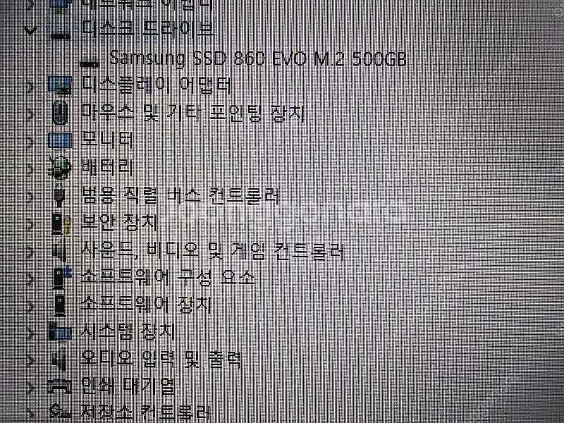 HP ENVY 노트북 17인치 i7 6500--4