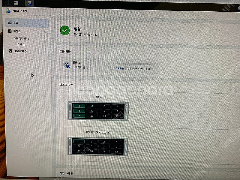 Synology RackStation NAS RS361...--3