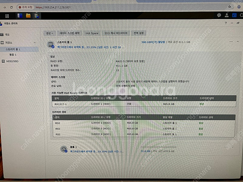 Synology RackStation NAS RS361...--4