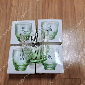 새로 빗살무늬 & 변온 소주잔 판매합니다