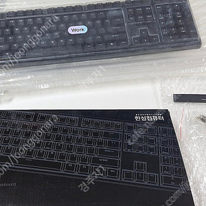 한성컴퓨터 GK898B 키보드