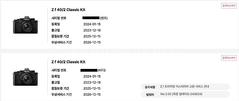 니콘 Zf 40mm 렌즈 kit--0
