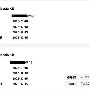 니콘 Zf 40mm 렌즈 kit