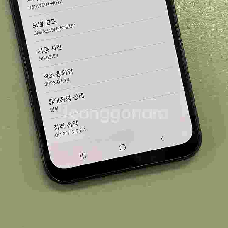 갤럭시A24 블랙색상 128용량 미파손 깔끔한폰 가성비...--4