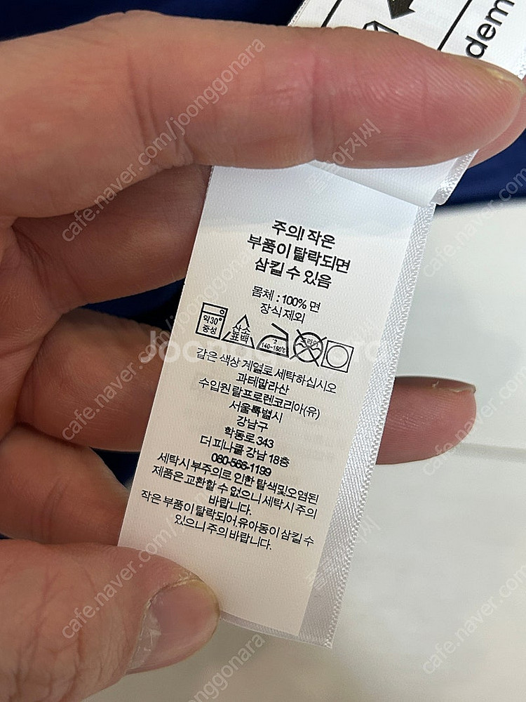 [폴로 랄프로렌] 카라티 티셔츠 블루 XL 사이즈--4
