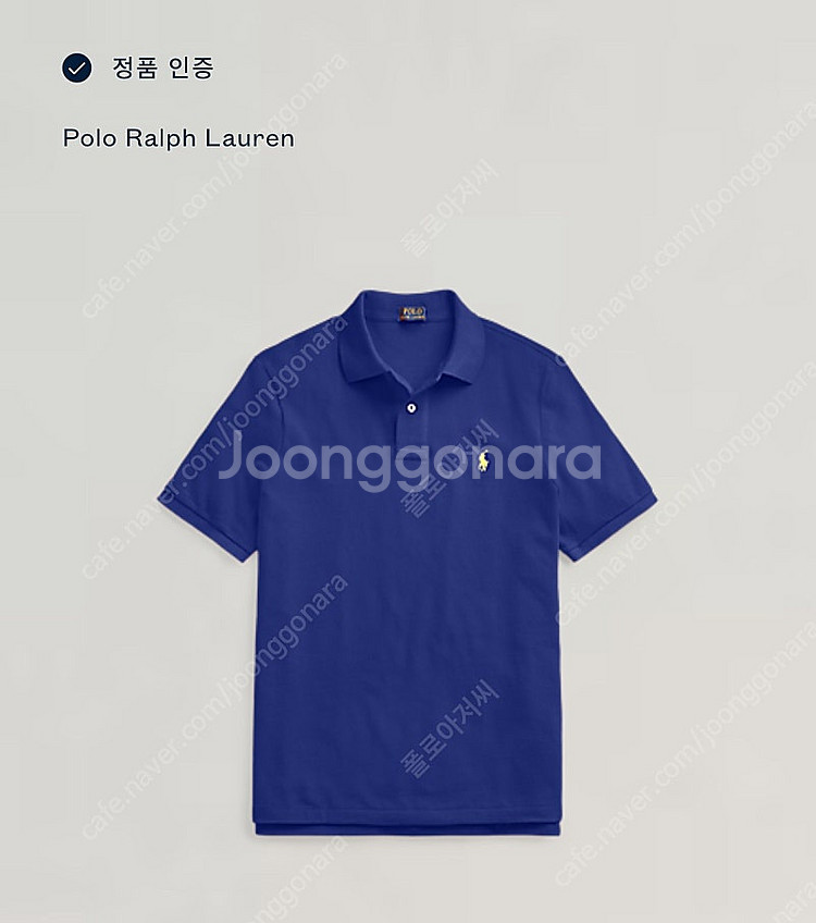 [폴로 랄프로렌] 카라티 티셔츠 블루 XL 사이즈--5