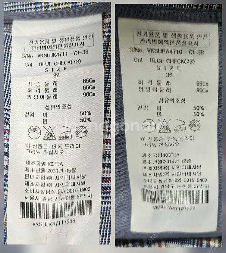 비비안웨스트우드 여성 린넨자켓 반바지 체크 66 캐쥬얼...--9