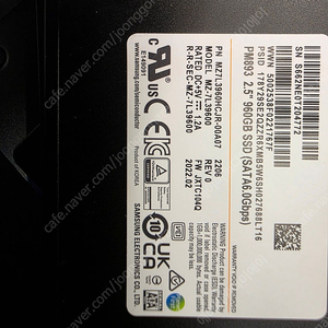 PM893 Series 960GB(약 1TB) SAMSUNG 서버용 SSD 대량 판매