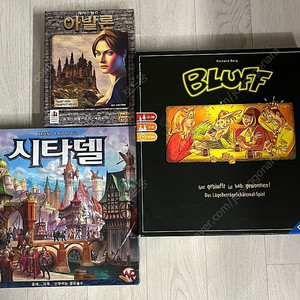 보드게임 블러프 25주년 기념판 / 시타델 / 아발론