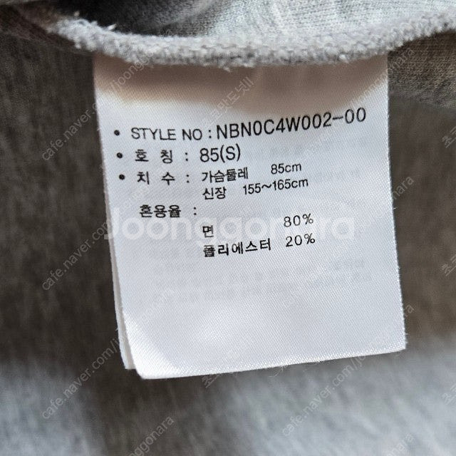 뉴발란스원피스85s그레이(후드원피스)--1