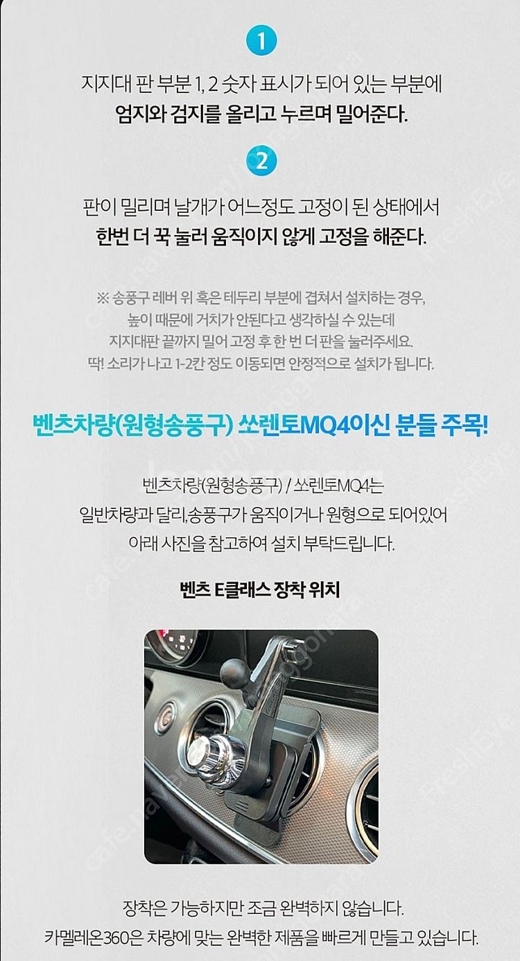 차량용 맥세이프 거치대 카멜레온 360--6