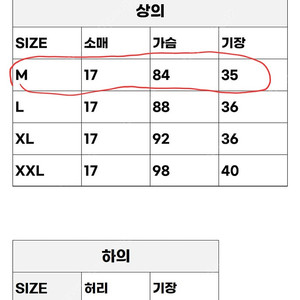 자스민 코스튬 코스프레