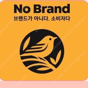 노브랜드 3만이상 20% 할인