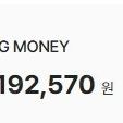 신세계 SSG머니(쓱머니) 96% 판매합니다.