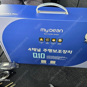 4채널 블랙박스 마이딘 Q10
