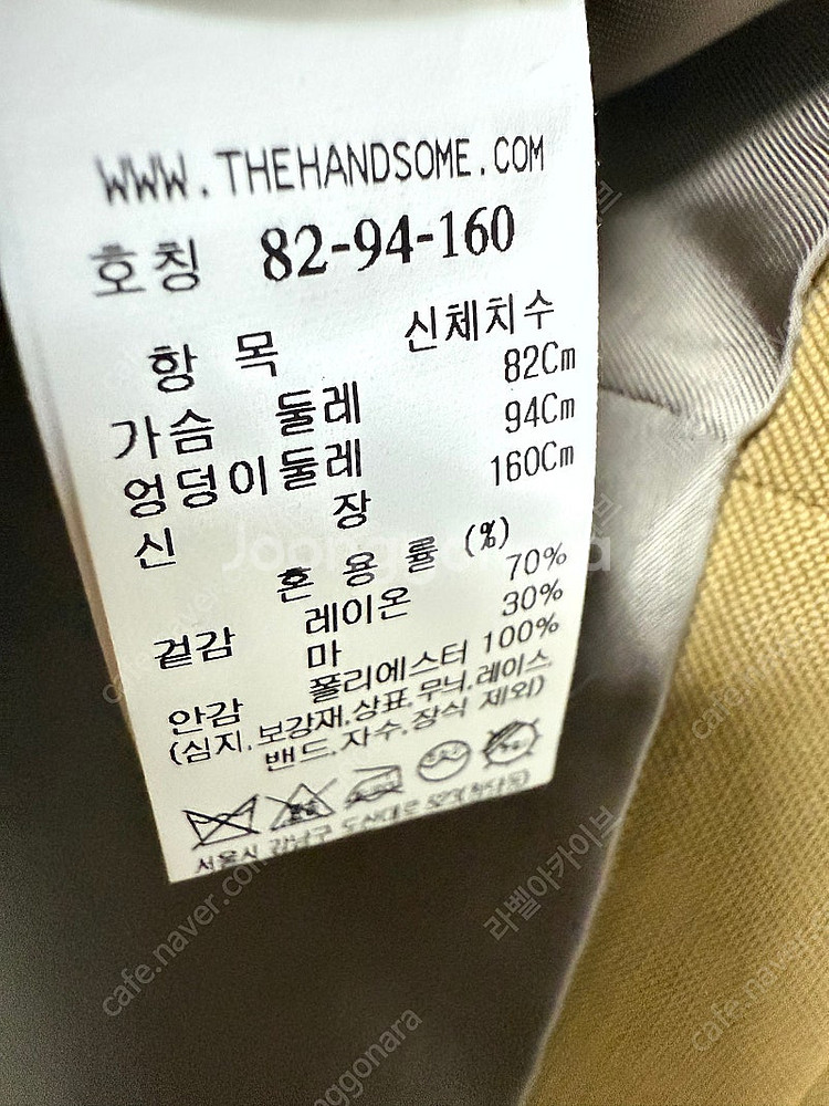 한섬 타임 반팔 트위드 자켓--2