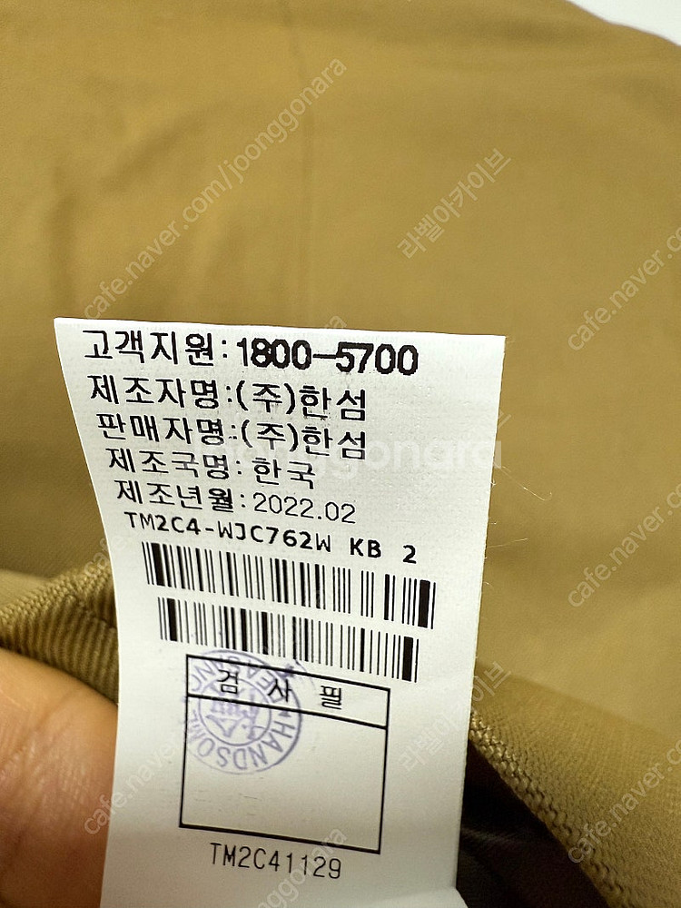 한섬 타임 반팔 트위드 자켓--3
