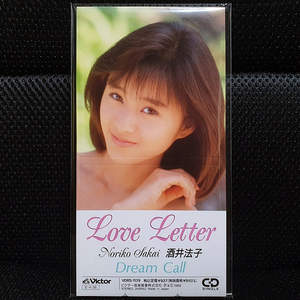 사카이 노리코 Love Letter 8cm 싱글 CD