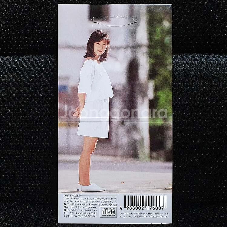 사카이 노리코 Love Letter 8cm 싱글 CD--2