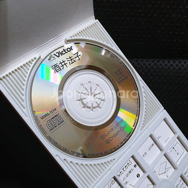 사카이 노리코 Love Letter 8cm 싱글 CD--4