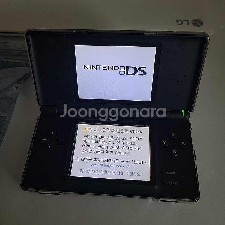 닌텐도 DS 본체 + 충전기--0