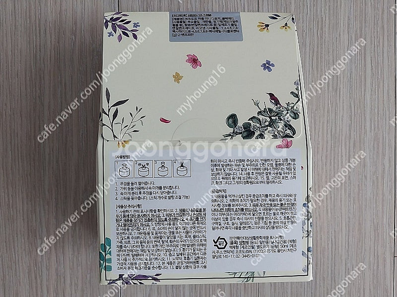 코코도르 퍼퓸 미니디퓨저 블랙체리 팝니다. (5천원)--2