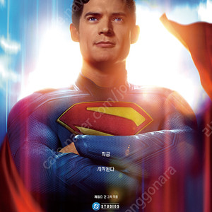 슈퍼맨,쥬라기월드,엘리오,F1,드래곤길들이기,슈퍼맨 4D, 4DX, IMAX 포디,아이맥스 11000원씩 여러장가능 7/30일까지