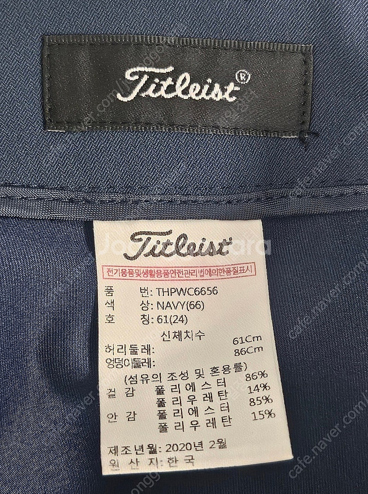 타이틀리스트 20SS 봄여름 여성골프치마 큐롯 골프스커...--4