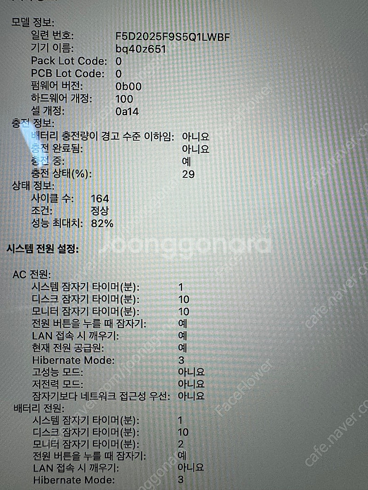 맥북 프로 m1 max 16인치 32코어 GPU--8