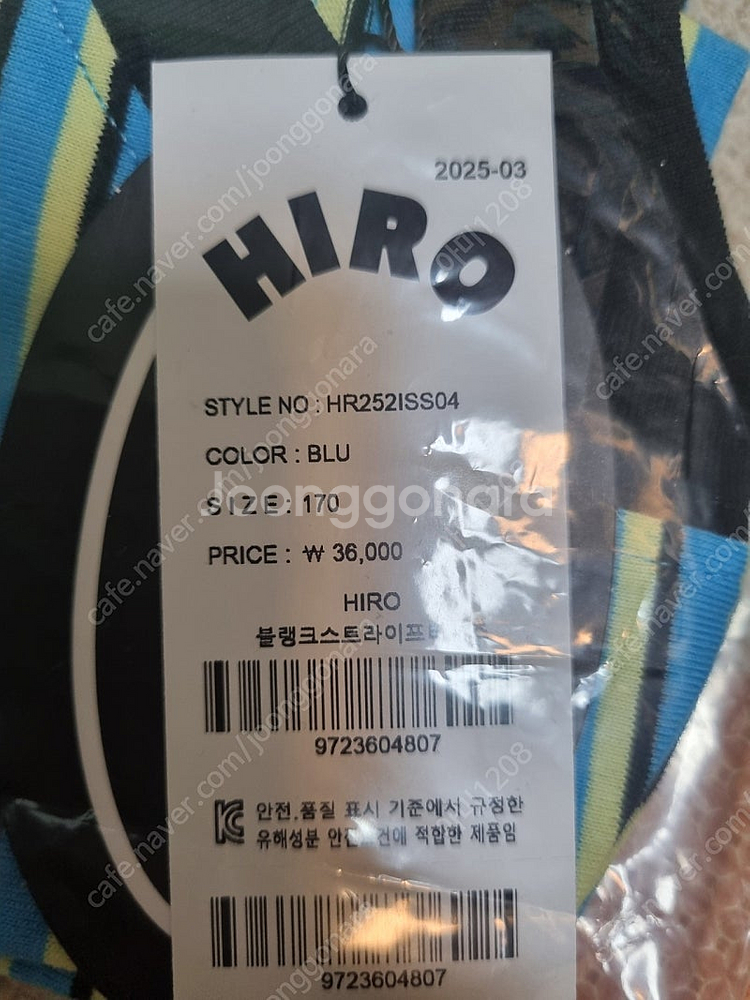 히로 스트라이프 반팔 170--1