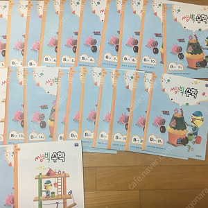 웅진 바로셈 바로독해 수학 국어