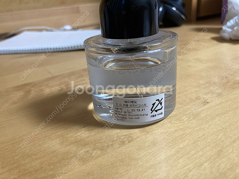 [국문택]바이레도 모하비고스트 50ml--0