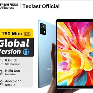 (미개봉) 8인치 태블릿 Teclast t50 mini G99 LTE 120hz + 케이스