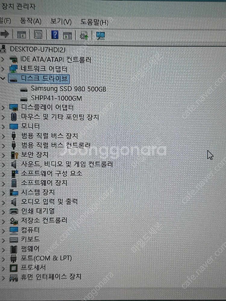 라이젠7950x3d rtx4070Ti 고사양pc 팝니다--1
