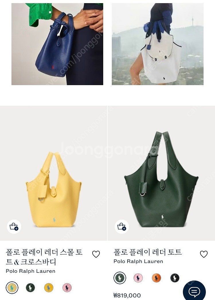 (신상/시착만) 폴로랄프로렌 플레이백/ S사이즈/ 블랙--8