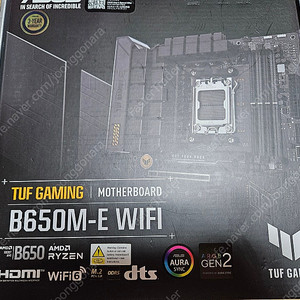 B650M-E TUF 터프 판매합니다.
