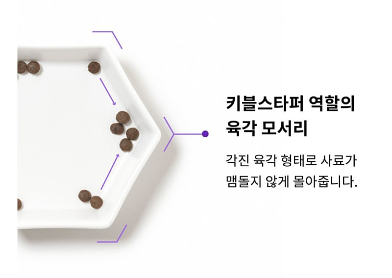 네스트보울 식기 S--1