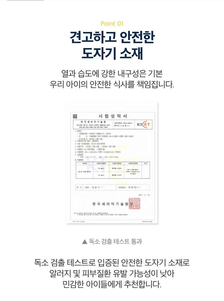 네스트보울 식기 S--3