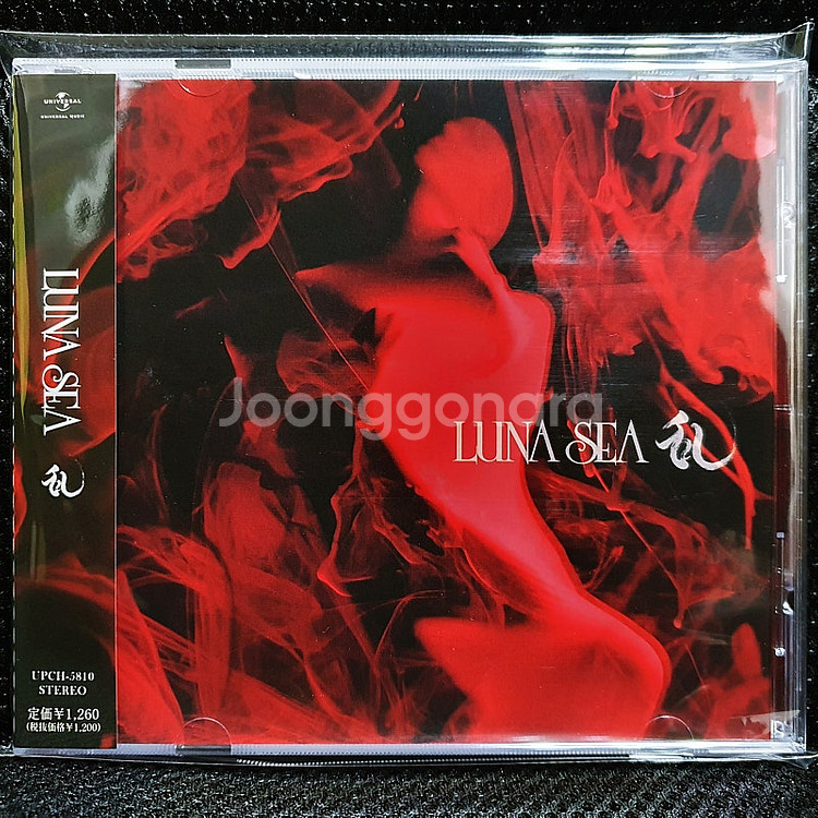 루나씨 루나시 LUNA SEA 乱 싱글 CD--0
